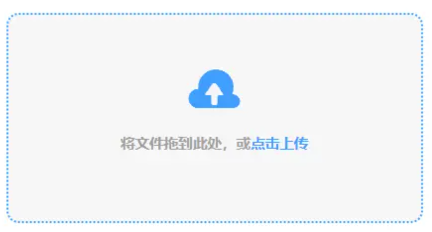 加拿大2.8官方网站使用讲解 - 添加文件